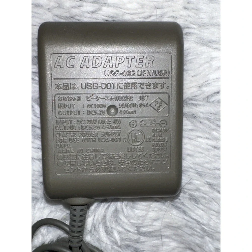 Nintendo DS Lite AC Adapter Wall Charger USG-002 Official OEM Grey